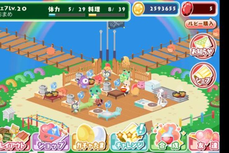 材料不要のゆるキャラレストランゲーム「クックと魔法のレシピ」 #Android #iPhone