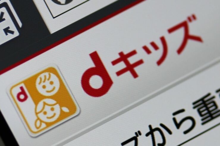知育アプリが豊富な「dキッズ」、ドコモの回線契約がなくても31日間無料で利用可能に