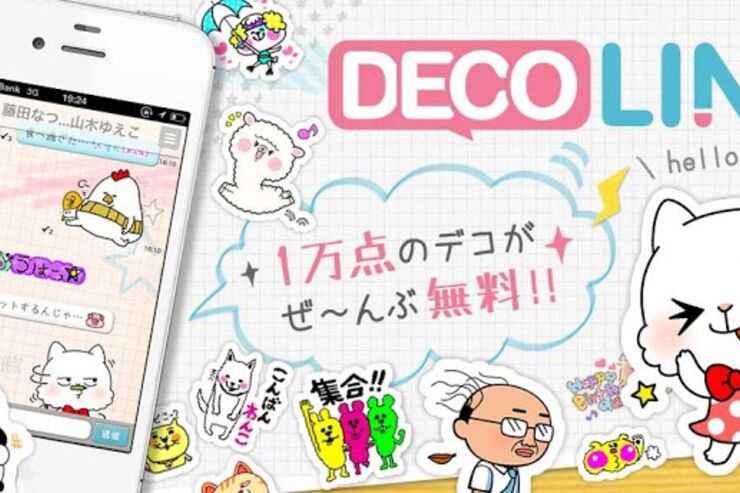 サイバーエージェントが10代女子向けメッセンジャーアプリ「DECOLINK」をリリース、デコスタンプや100人トークが特徴