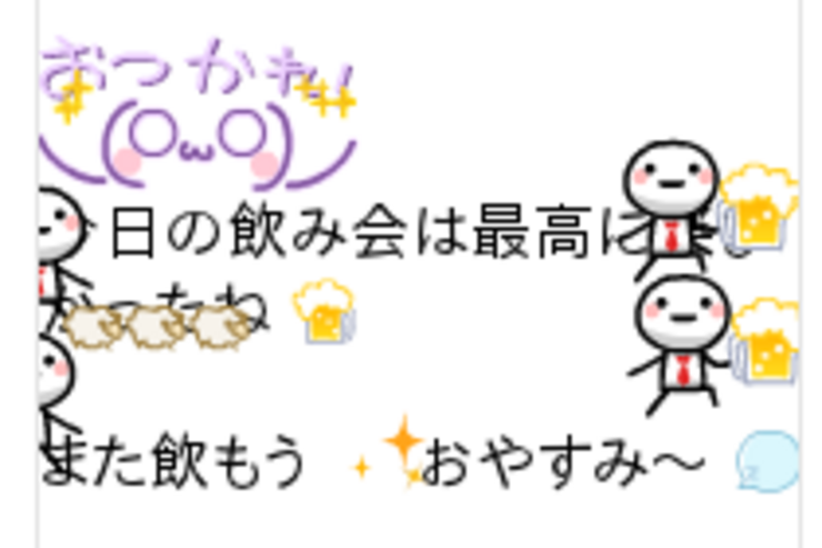 ドコモ「spモードメール」アプリの最新版を7月30日にリリース、Android4.0でもデコメ絵文字pop等が使えるように