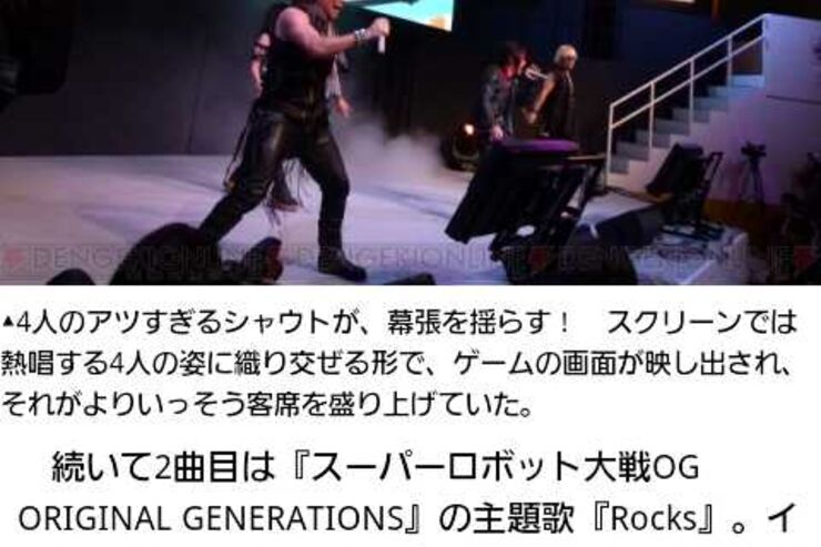 アプリ「電撃オンライン for Android」ゲームやアニメのニュースが満載 #Android