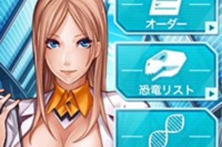 「恐竜ドミニオン」でソーシャル恐竜シミュレーションを楽しむ