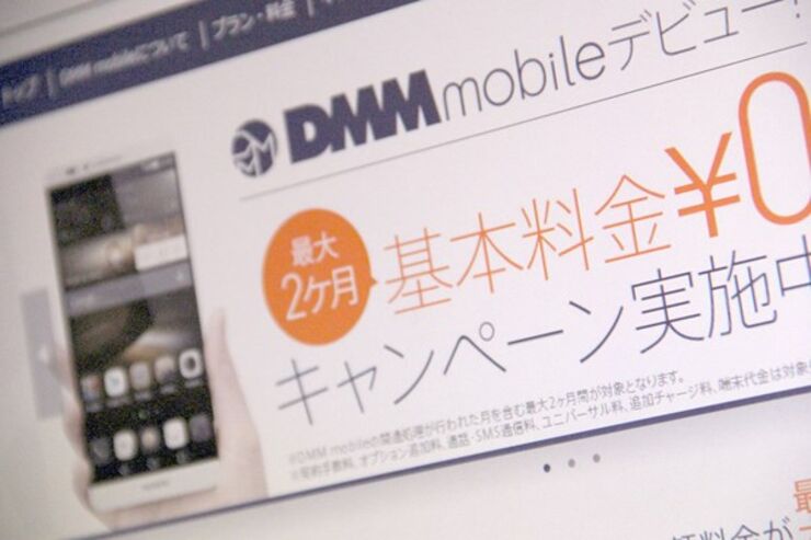 DMMが格安SIMに参入、1GB月額660円の「DMM mobile」開始