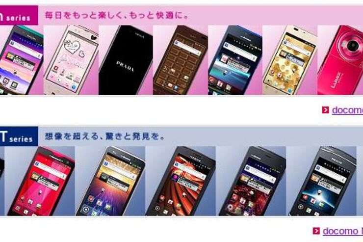 ドコモ、スマホユーザ増加対策として「ネットワーク基盤高度化対策本部」を設置