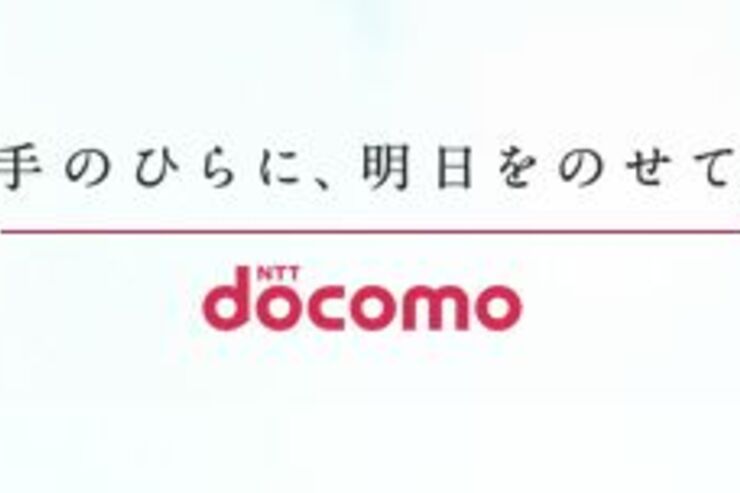 元旦のspモードメール障害で「不着」伝わらず