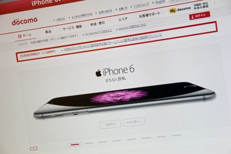 ドコモ、iPhone 6を「オープン価格」で予約受付スタート