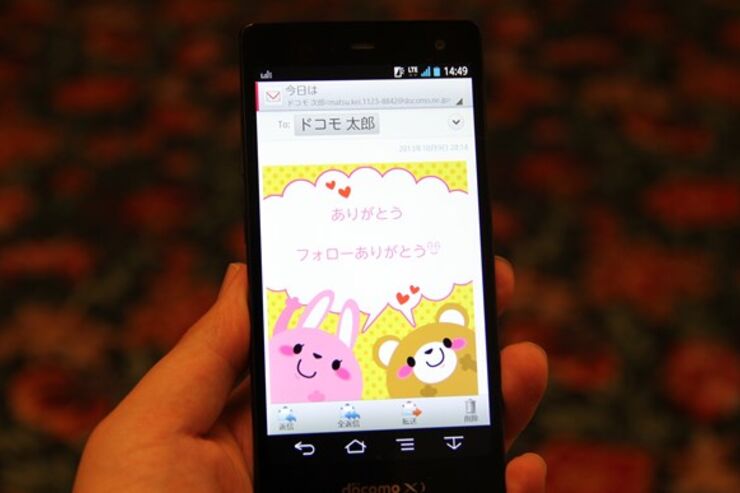 ようやく普通に使える「ドコモメール」が24日に開始、13年度中にIMAP対応で他のメーラー・アプリでも利用可能に