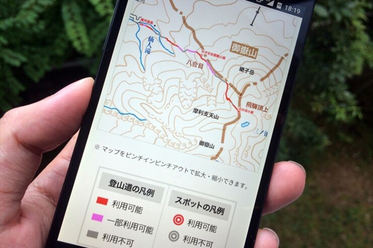 ドコモ、電波がつながる登山道のエリアマップを公開　日本百名山など