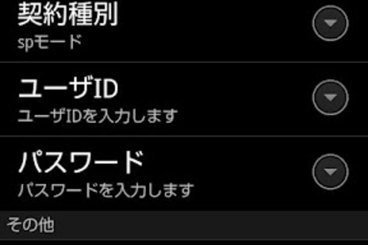 ドコモ、福岡市地下鉄の全駅や札幌市営地下鉄の一部駅構内で「docomo Wi-Fi」を利用可能に