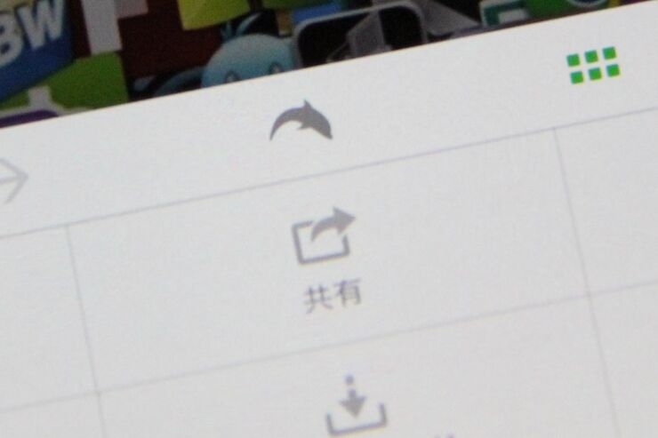 Evernoteで最も簡単かつ綺麗に3秒でWebクリップする方法（スマホ向け）