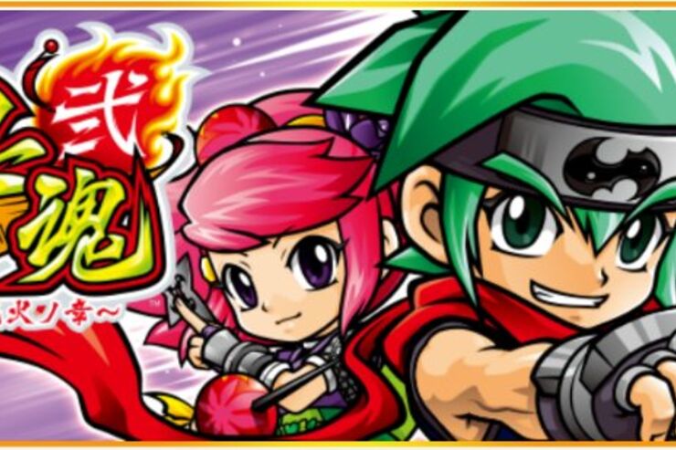 無料で存分に遊べる成長型パチスロゲーム「忍魂弐 ～烈火ノ章～【DonDelパチスロ】」 #Android #iPhone