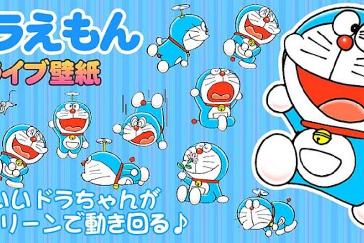 アプリ「ドラえもんライブ壁紙」ドラえもんが画面上を上下左右に動く #Android