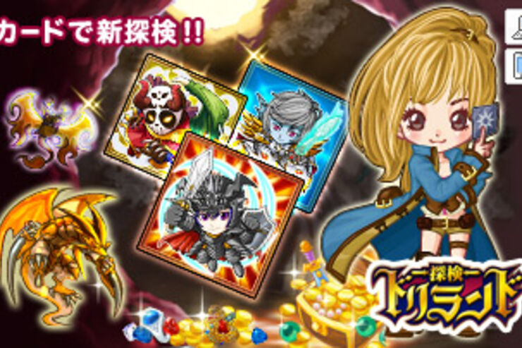 複数のGREEアプリに情報漏えいの可能性、「ドリランド」「ケルベロス」「釣り★スタ」など
