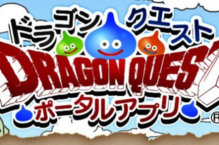 ドラクエポータルが大人気、Androidゲームアプリ ランキング 2013.12.3