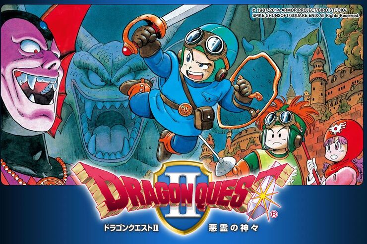 スクエニ、スマホ版「ドラゴンクエスト II」を6月26日に配信開始