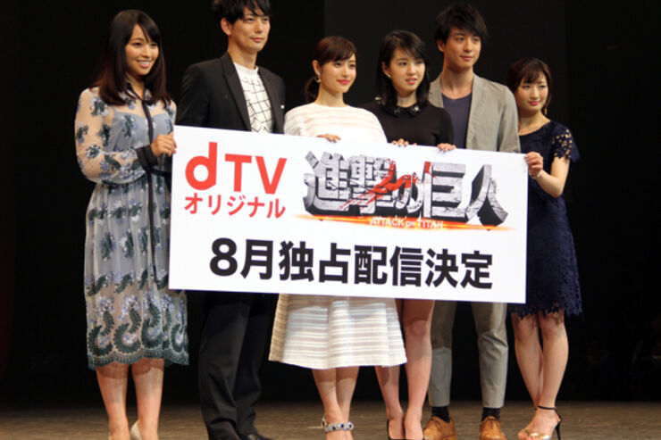 dTV、「進撃の巨人」の実写ドラマを独占配信　主演は石原さとみ