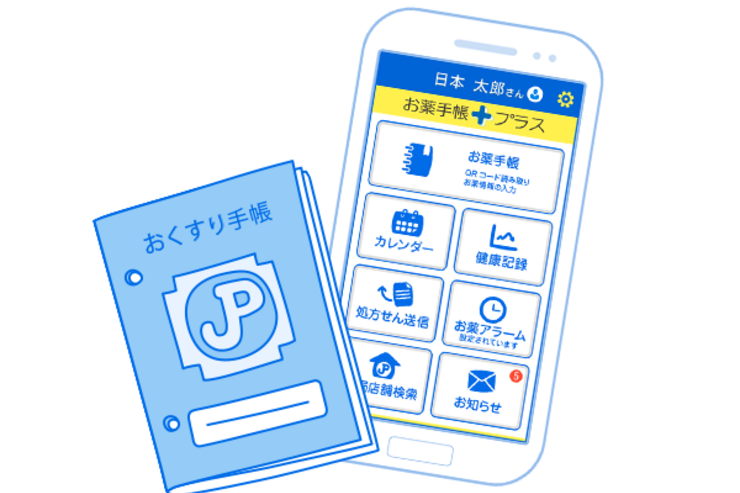 「お薬手帳」アプリ共通化へ、どの薬局でも使えるように　厚労省が方針