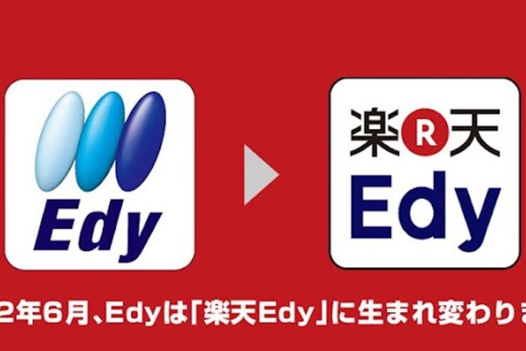 楽天Edy：人気電子マネー楽天Edyを使うためのアプリ #Androidアプリ