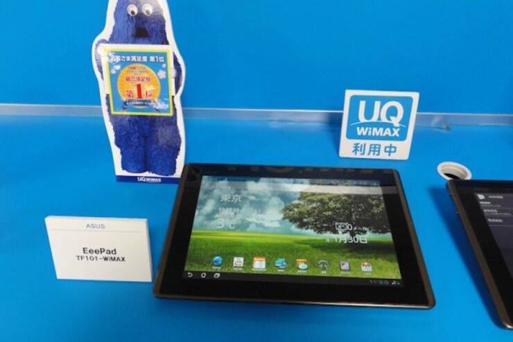 ASUS、WiMAX対応の「Eee Pad Transformer TF101」を近日中に発表へ