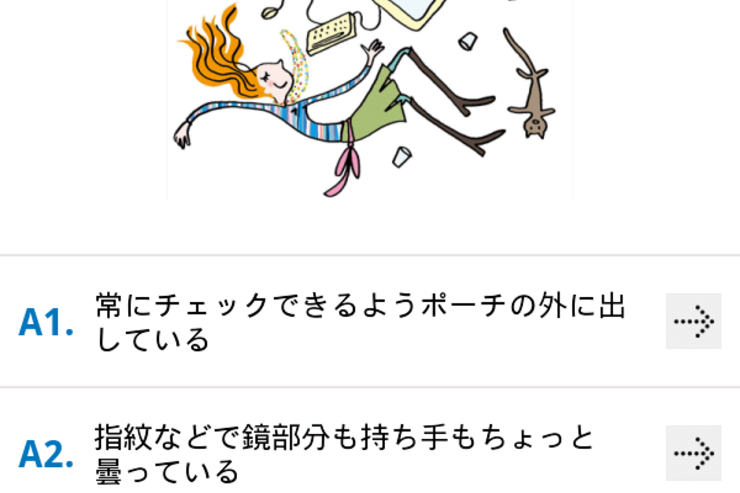 アプリ「ELLE占い」人気女性誌の占いアプリ #Android