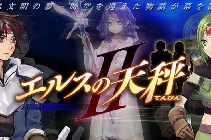ゲーム「エルスの天秤Ⅱ」本格派のファンタジーRPG #Android