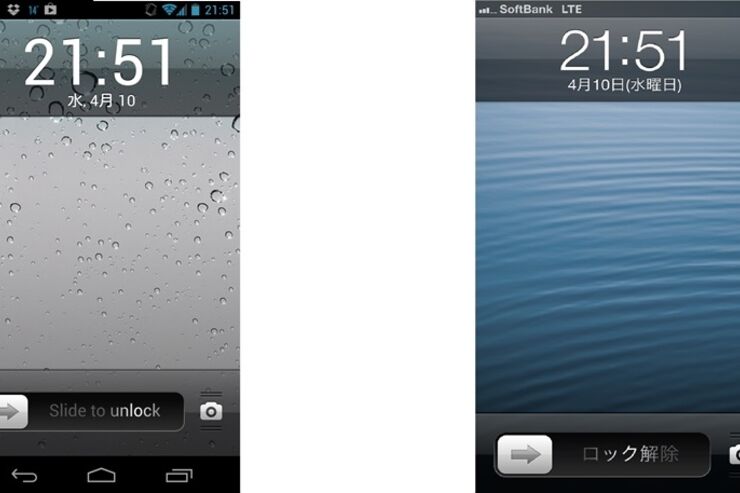 アプリ「Espier Screen Locker (Beta)」そのまんまiPhoneスタイルのロックスクリーンを実現 #Android