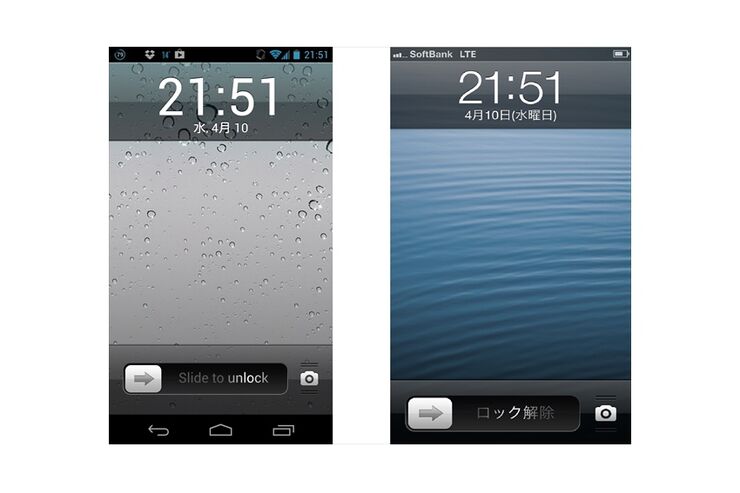 Androidカスタマイズアプリ ランキング 2013.6.6
