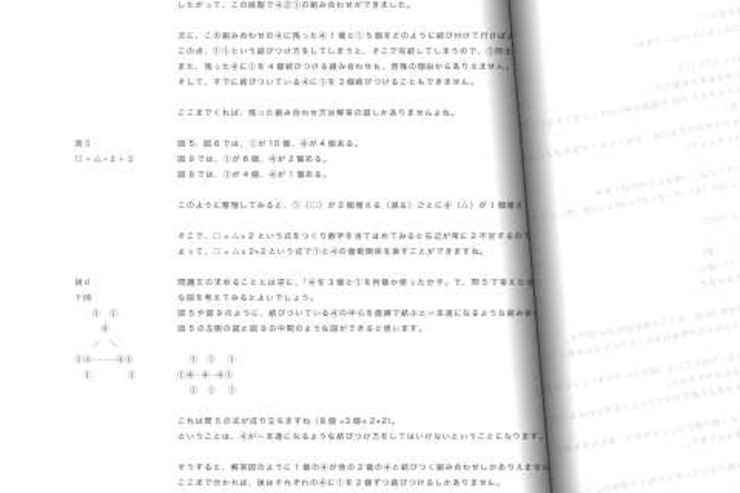 このアプリが来る：仕事効率化 2011.7.24 #Android