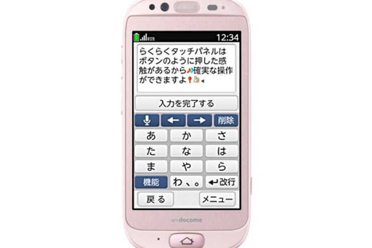 らくらくスマートフォン F-12D