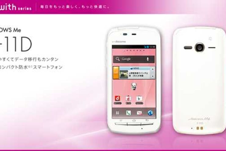 ドコモのアップデート情報、「ARROWS Me F-11D」と「ELUGA V P-06D」