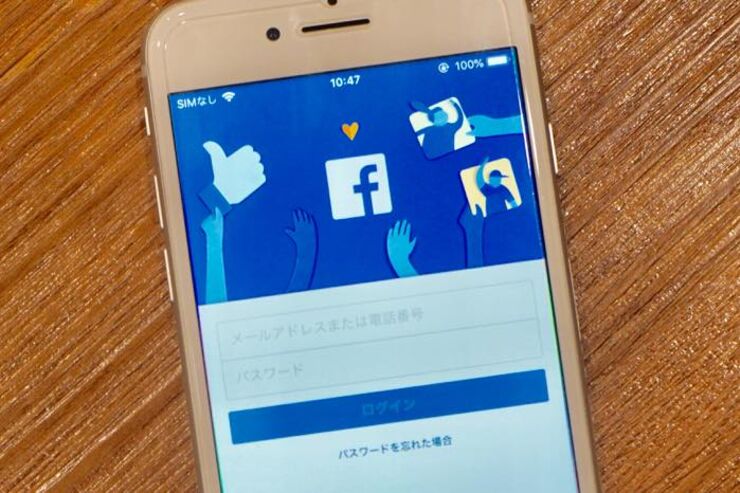 機種変更時にFacebookアカウントを引き継ぐ方法と注意点 パスワードを忘れてしまったときの対処法も【iPhone/Android】