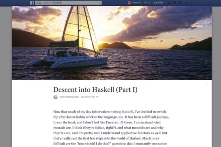 Facebook、ユーザーに長文記事を読み書きすることを望む　新ノート機能をテスト中