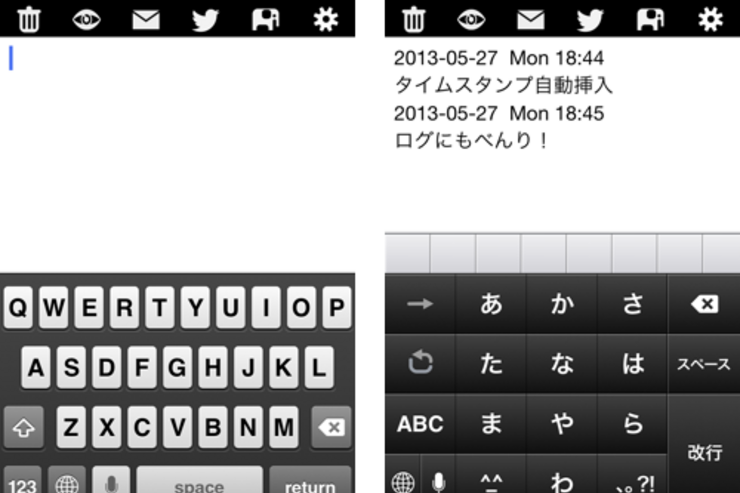 とにかく早く、シンプルにメモするなら「Fast Memo」が使える #iPhone