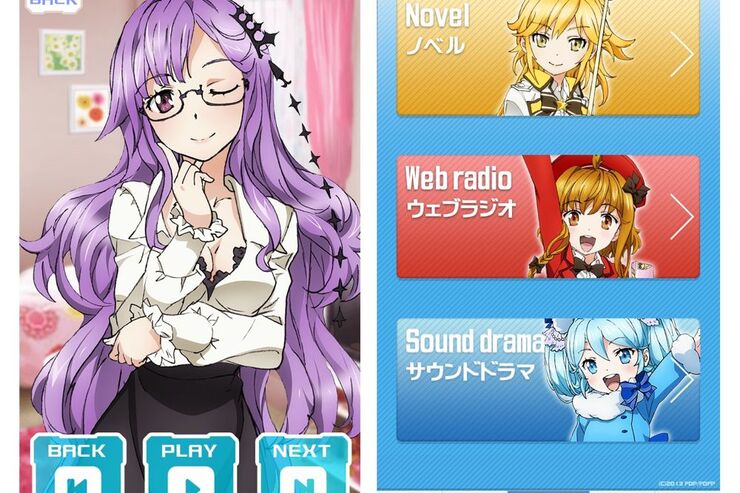 「ファンタジスタドール アニメ公式アプリ」はボイスコレクション付き #Android #iPhone