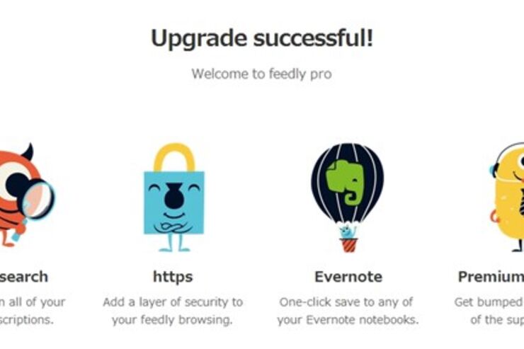 99ドル課金して、Feedly Proを使ってみた