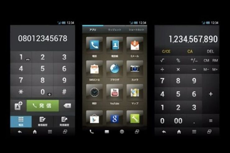 シャープの新UI「Feel UX」は、日本人ならではのこだわりを随所に反映