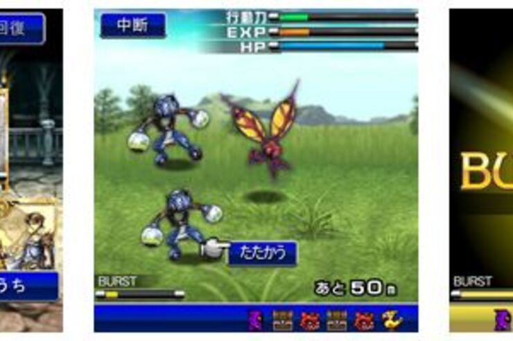 FINAL FANTASY