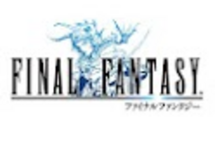 スクエニ、FFIIIに続いて「ファイナルファンタジー」もGoogle Playにリリース