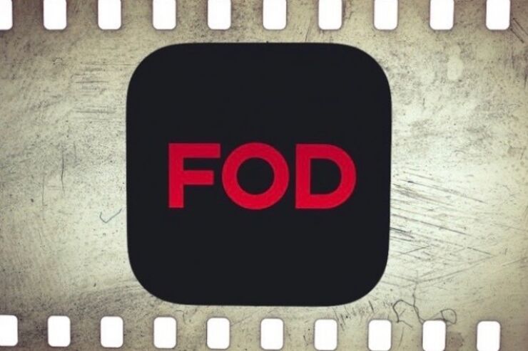 フジテレビ提供の「FODプレミアム」をレビュー、魅力と弱点を解説