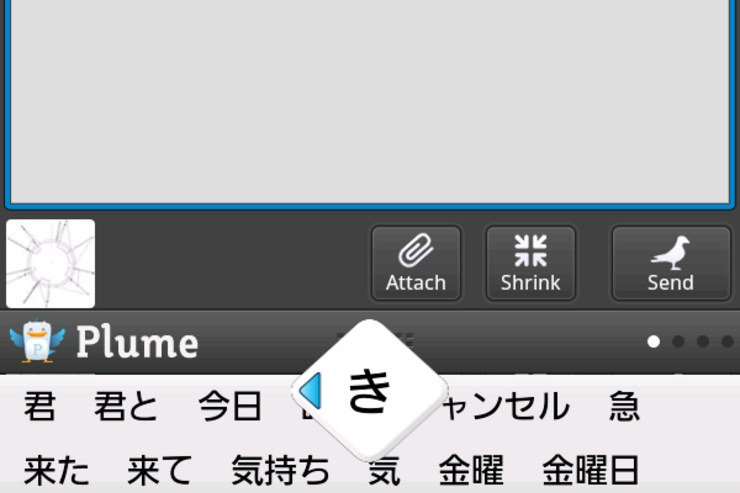 カスタマイズアプリ ランキング 2012.2.2 #Android
