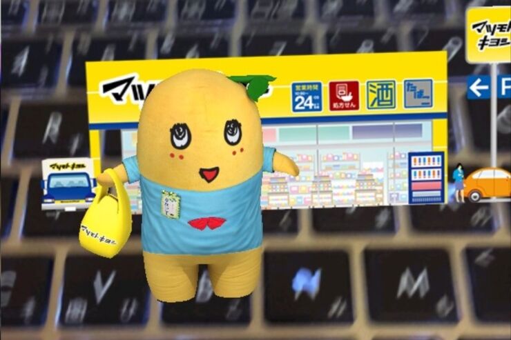 ふなっしーが画面を縦横無尽、マツキヨとのコラボアプリ「ふなっしーAR」のクオリティが高い