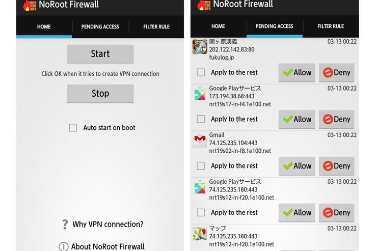 アプリ「NoRootファイアウォール」アプリの不必要な通信をカットできる #Android