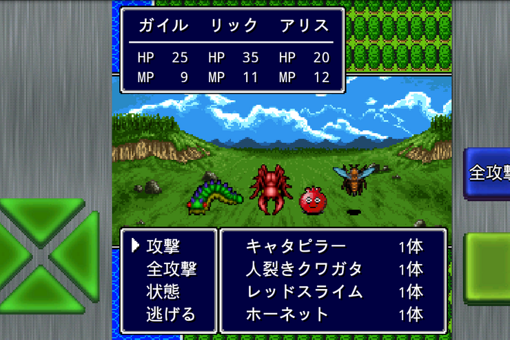 ガイラルディア 攻略日記 3