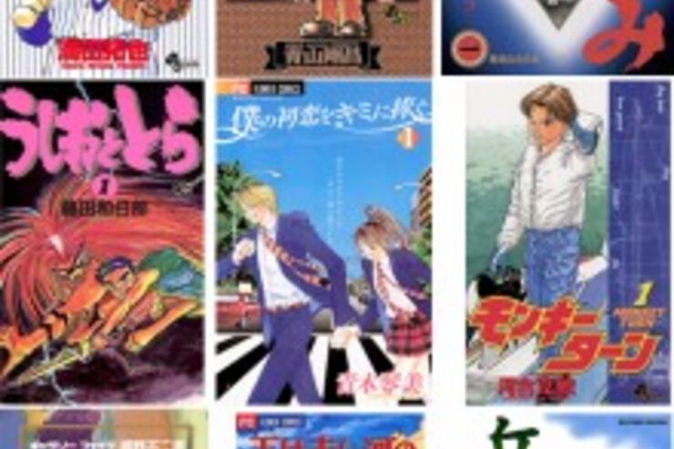 「笑ゥせぇるすまん」や「三丁目の夕日」がAndroid端末で読めるようになった、「名探偵コナン」も