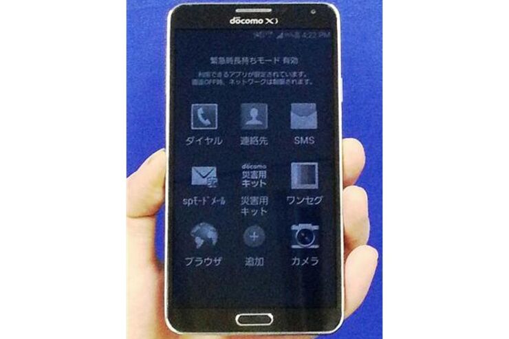 ドコモ、白黒画面でバッテリーを1週間持たせるスマホ「GALAXY J」を明日発表