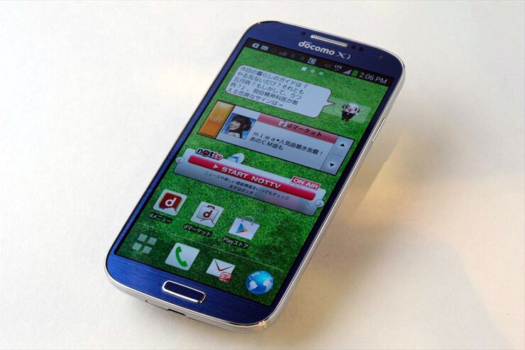 ドコモ「GALAXY S4 SC-04E」スマホレビュー・スペック一覧