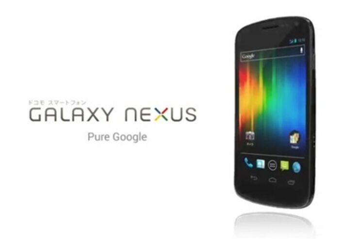 「Galaxy Nexus」が発売開始、Android4.0の時代が到来