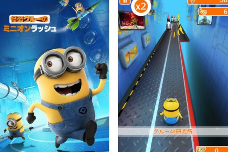 1億ダウンロードを突破したゲーム「怪盗グルーのミニオンラッシュ」、シリーズ映画も公開中