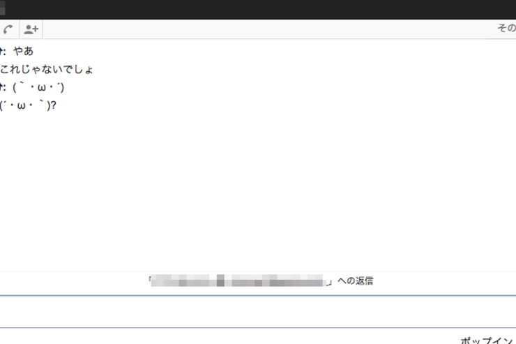 Google、メッセージ系サービスを「Google Babble」に統一か