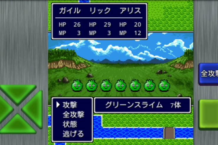 ガイラルディア